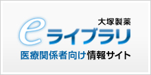 eライブラリ