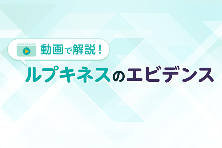 腎・免疫 | 大塚製薬 医療関係者向け情報サイト
