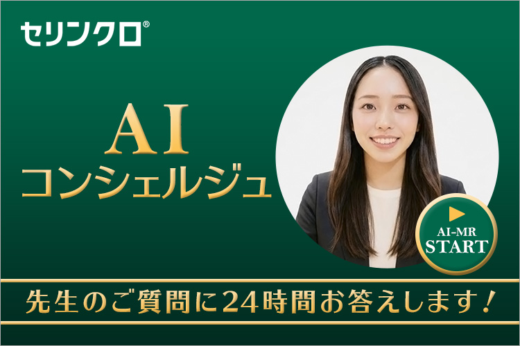 受験ごくらく・妙薬100錠 Amazon | 【指定第2類医薬品】喘妙錠A 64錠 | アスゲン製薬 | せき止め