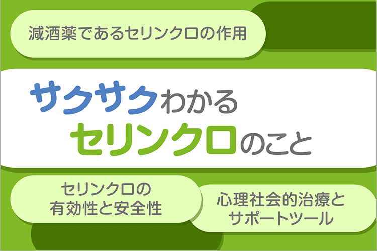 受験ごくらく・妙薬100錠 シロスタゾールOD錠100mg「サワイ」(プレタールOD錠100mgの
