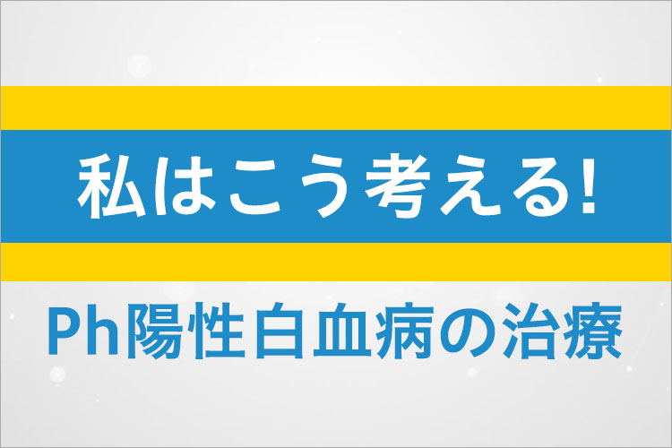 がん 大塚製薬 医療関係者向け情報サイト
