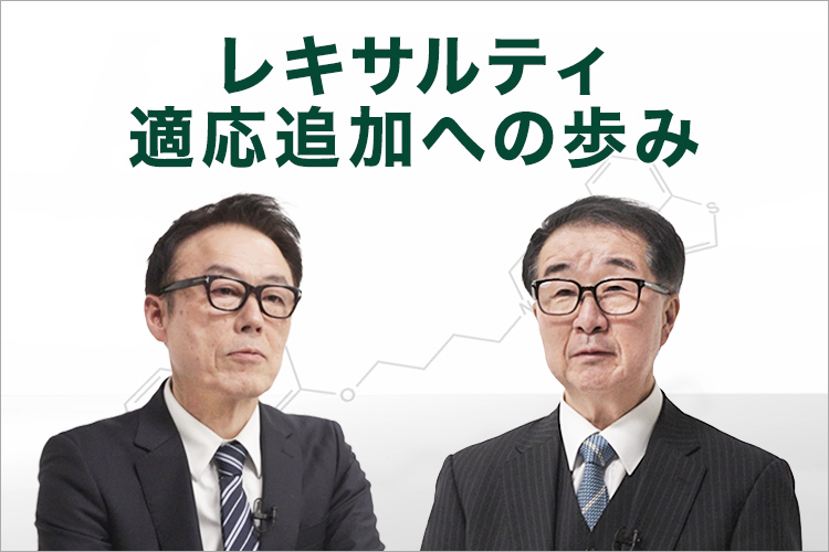 認知症 | 大塚製薬 医療関係者向け情報サイト