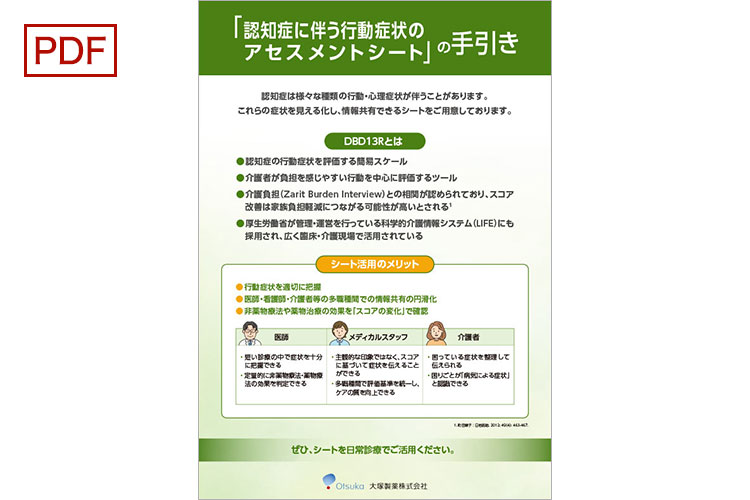 うさぎの診療インフォメーションシート : オーナーに説明したい病気の症状、検査… ゼロからわかる産婦人科感染症 | 診断と治療社