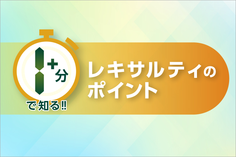 認知症 | 大塚製薬 医療関係者向け情報サイト