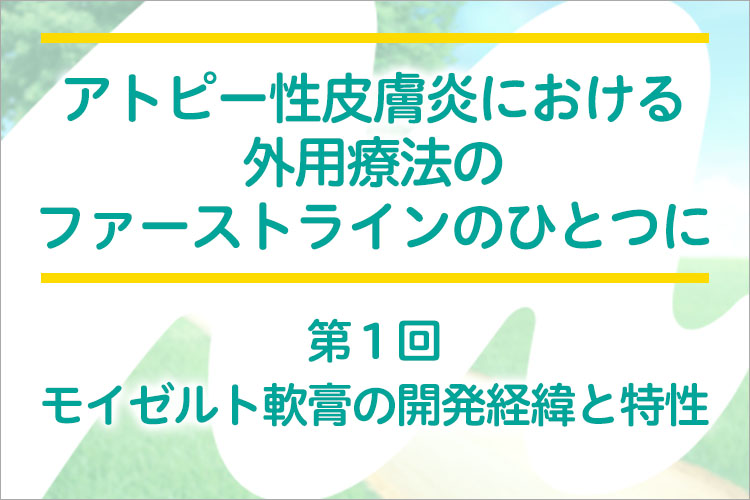 国内第 III 相試験（小児） | 大塚製薬 医療関係者向け情報サイト