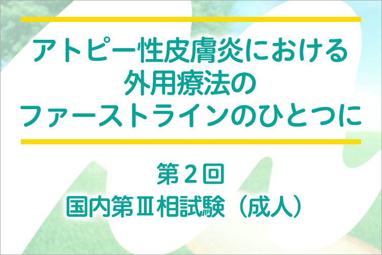 小児科臨床vol.78 no.1 Current Topics:アトピー性皮膚炎治療の最前線 m3電子書籍 | 小児科臨床 vol.78 no.1 【Current Topics