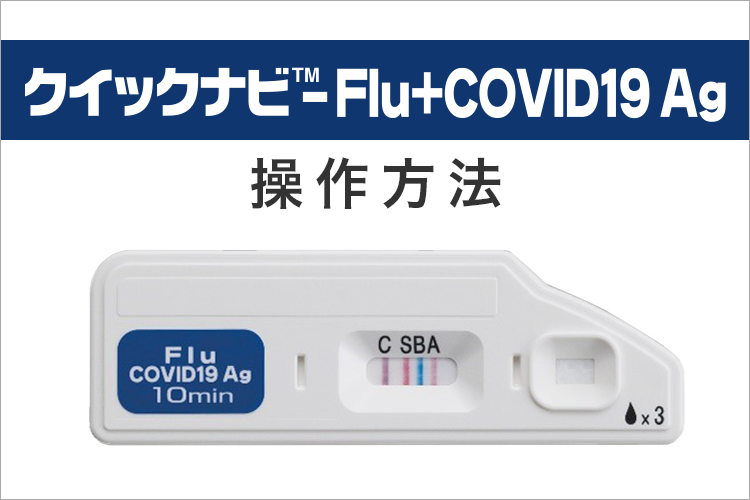 診断用医薬品 | 大塚製薬 医療関係者向け情報サイト