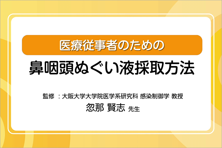 疾患と治療薬―医師・薬剤師のためのマニュアル m3電子書籍 | 今日の治療薬2025