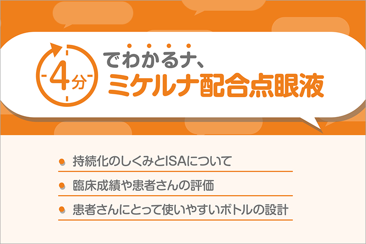 角結膜疾患の治療戦略 薬物治療と手術の最前線（裁断済み） 角結膜疾患の治療戦略 | 書籍詳細 | 書籍 | 医学書院