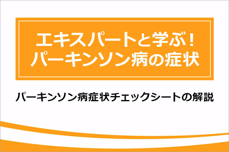パーキンソン病 (第2版) (日本臨牀76巻 増刊号4 (2018年5月)) パーキンソン病 (第2版) (日本臨牀76巻 増刊号4 (2018年5月