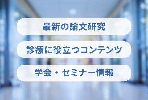 Nephrimmu Linkのご紹介