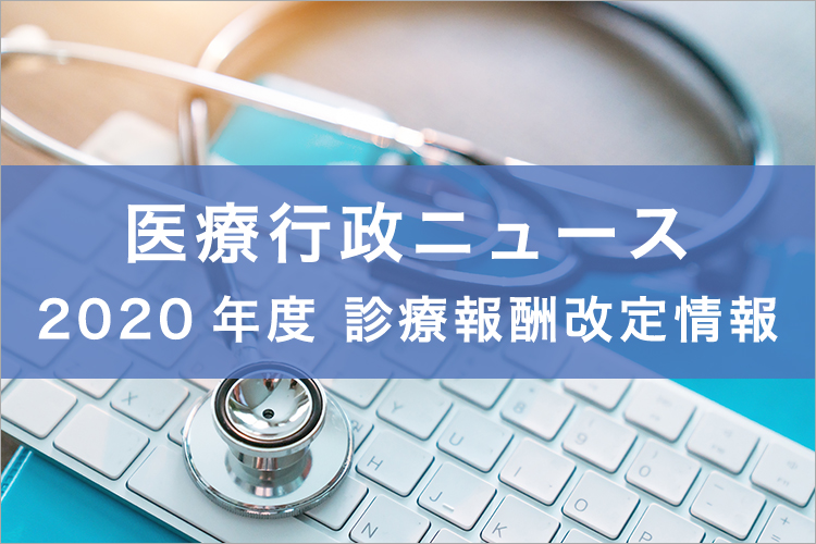 大塚製薬 - 専用ページ 資材お届け便 | 大塚製薬 医療関係者向け情報サイト