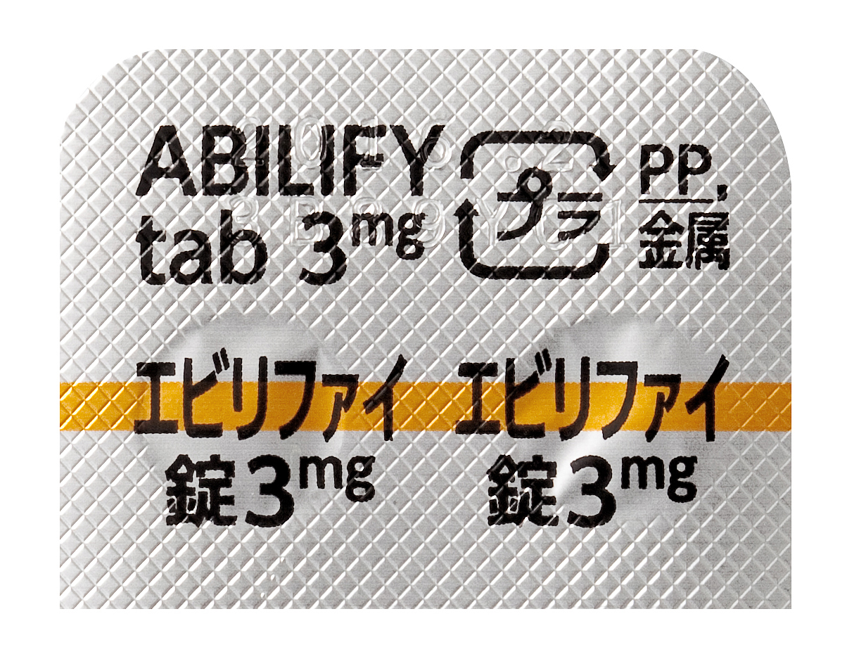製剤写真 大塚製薬 医療関係者向け情報サイト