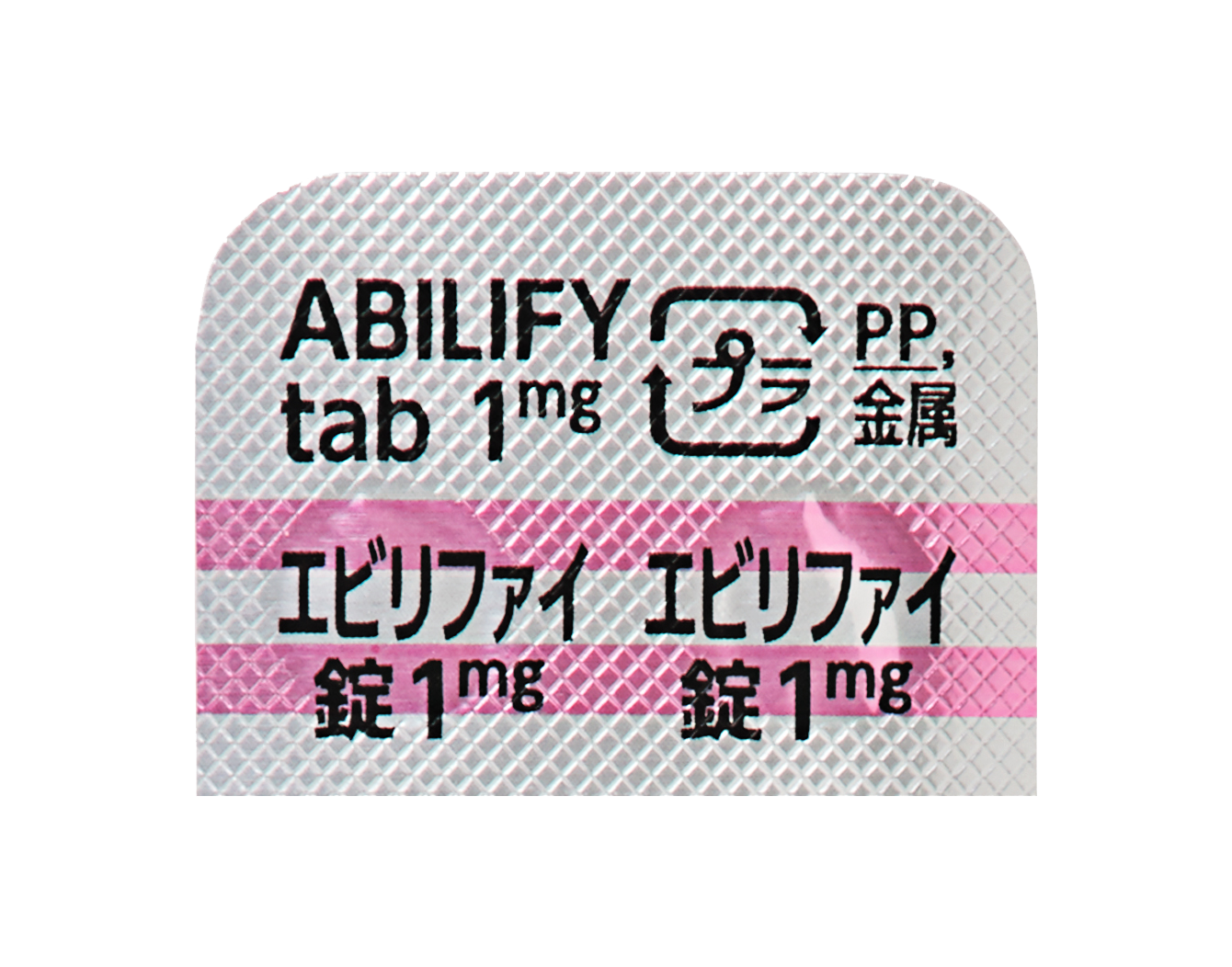 製剤写真 大塚製薬 医療関係者向け情報サイト