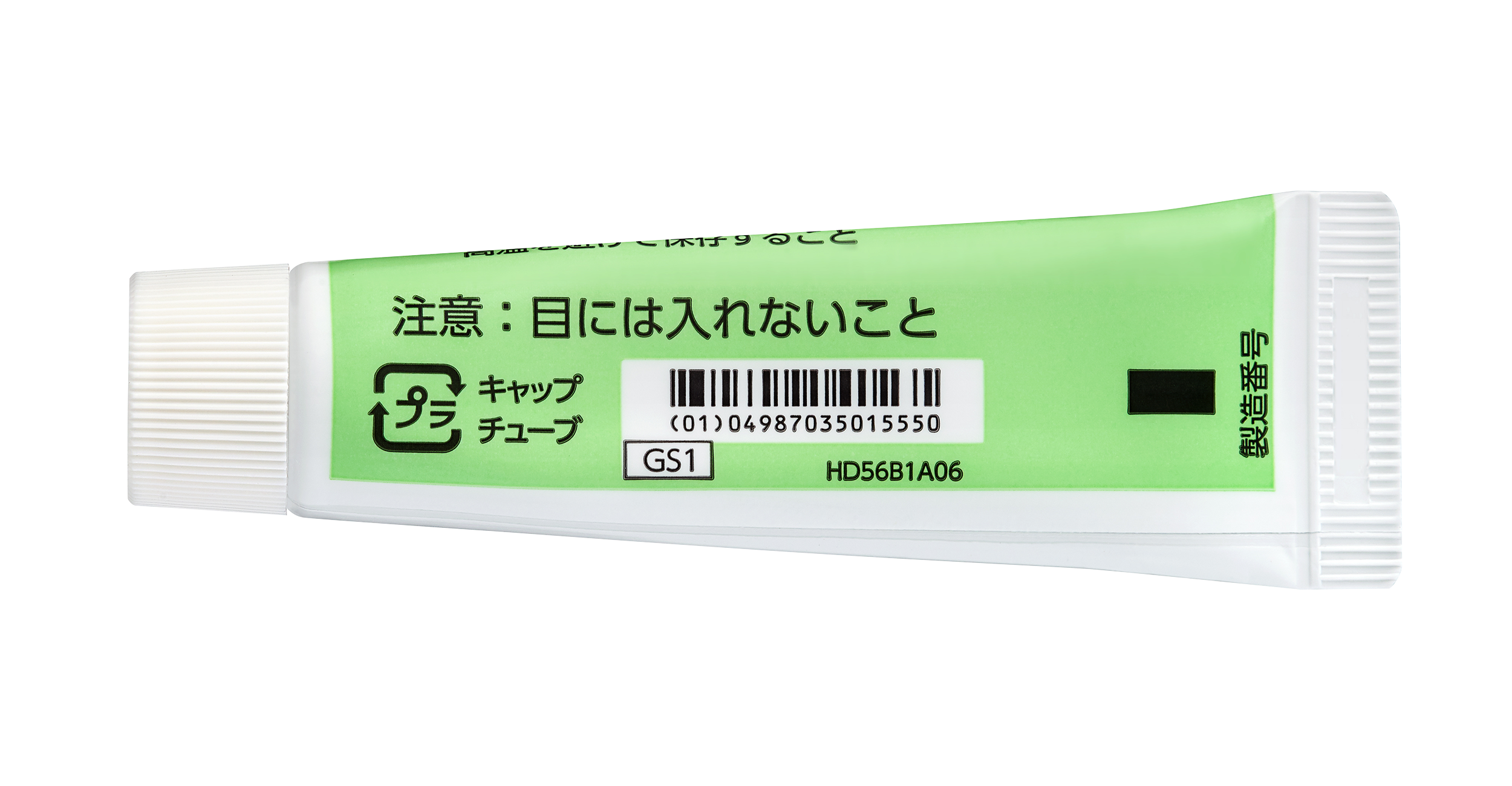ペプチドクリーム1 ヒアロニック1 Amazon | エアープランツ・バイオ コラーゲンプラス ゼリー15本