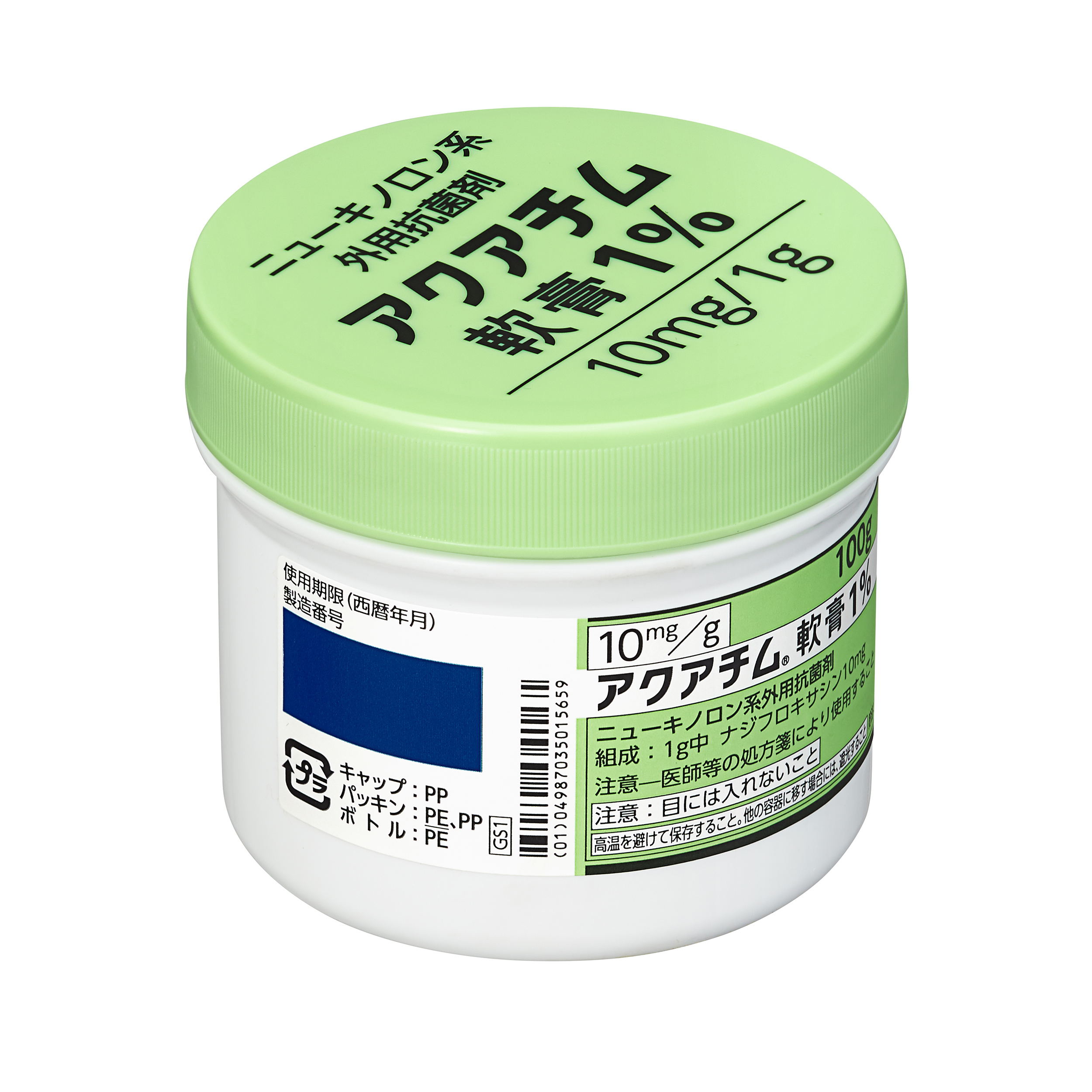 ペプチドクリーム1 ヒアロニック1 製剤写真 | 大塚製薬 医療関係者向け情報サイト