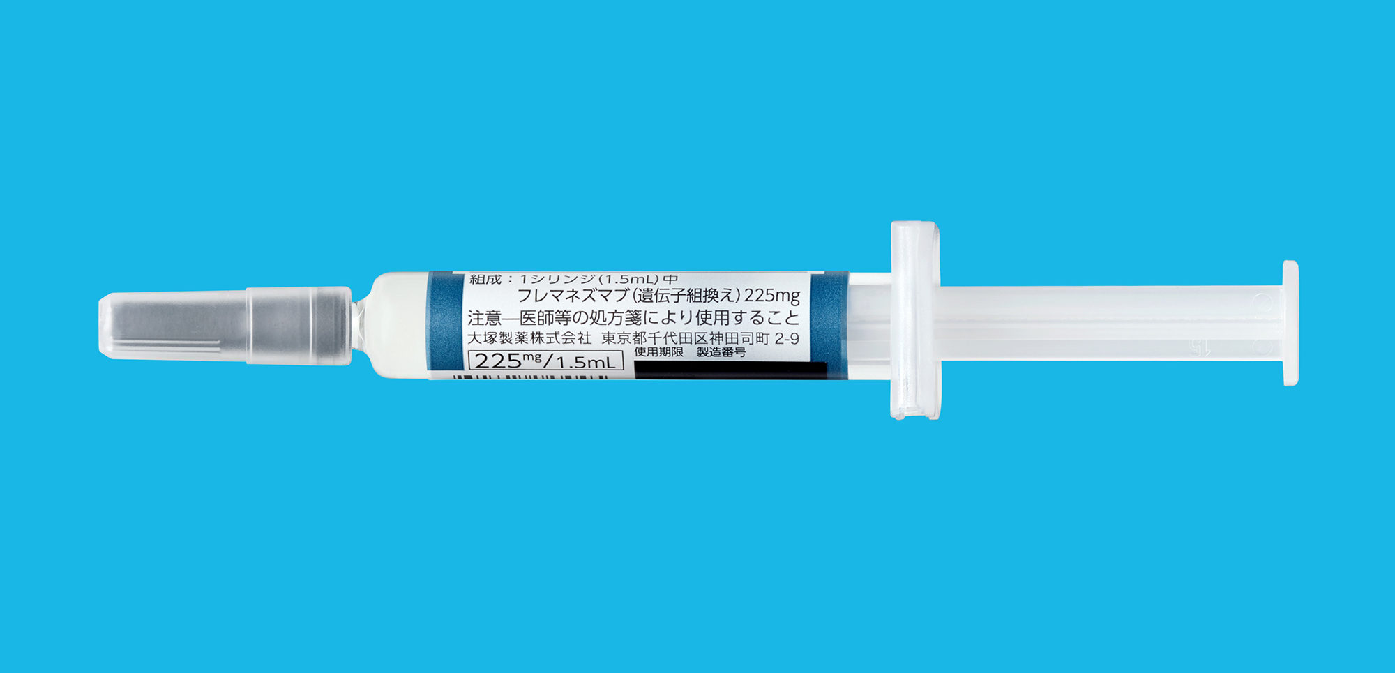 製剤写真 | 大塚製薬 医療関係者向け情報サイト