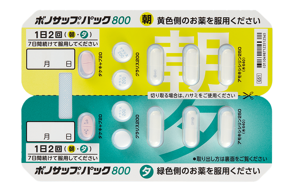 製剤写真 | 大塚製薬 医療関係者向け情報サイト