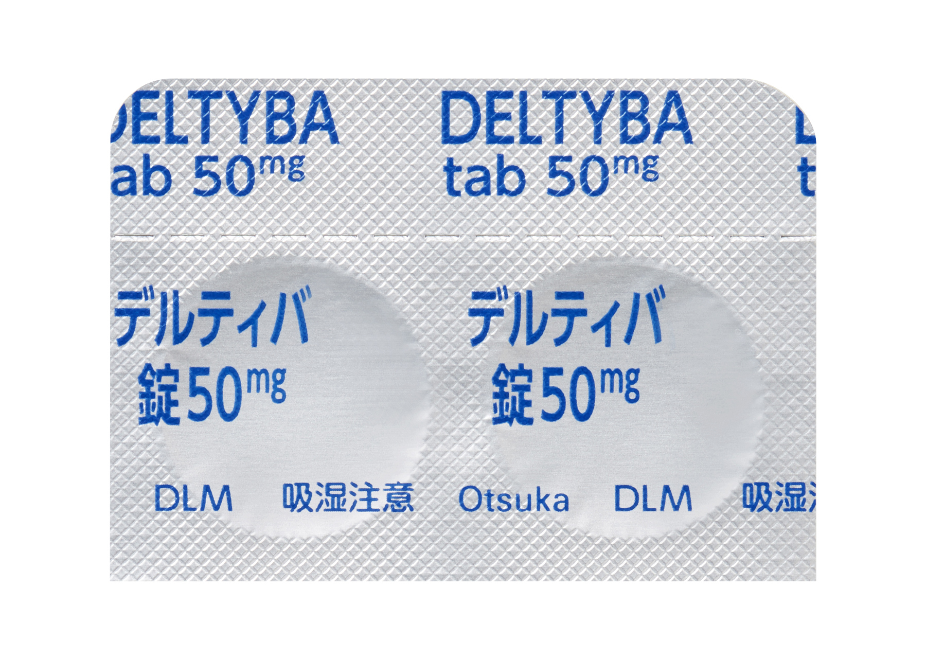 大塚製薬×ダルビッシュ有 巨大旗 大塚製薬×ダルビッシュ有 巨大旗 大塚製薬×ダルビッシュ有 巨大旗