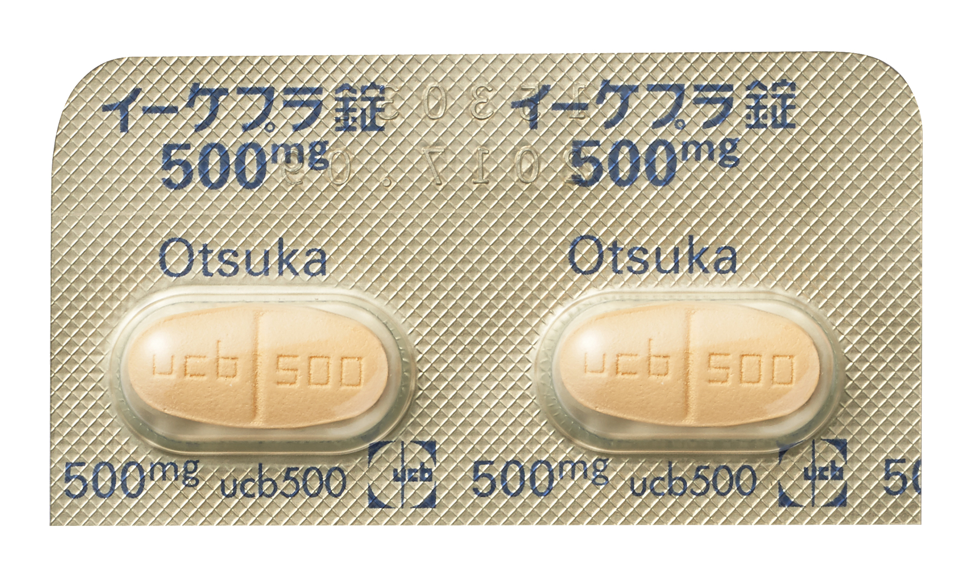 デプラ錠リーフレット