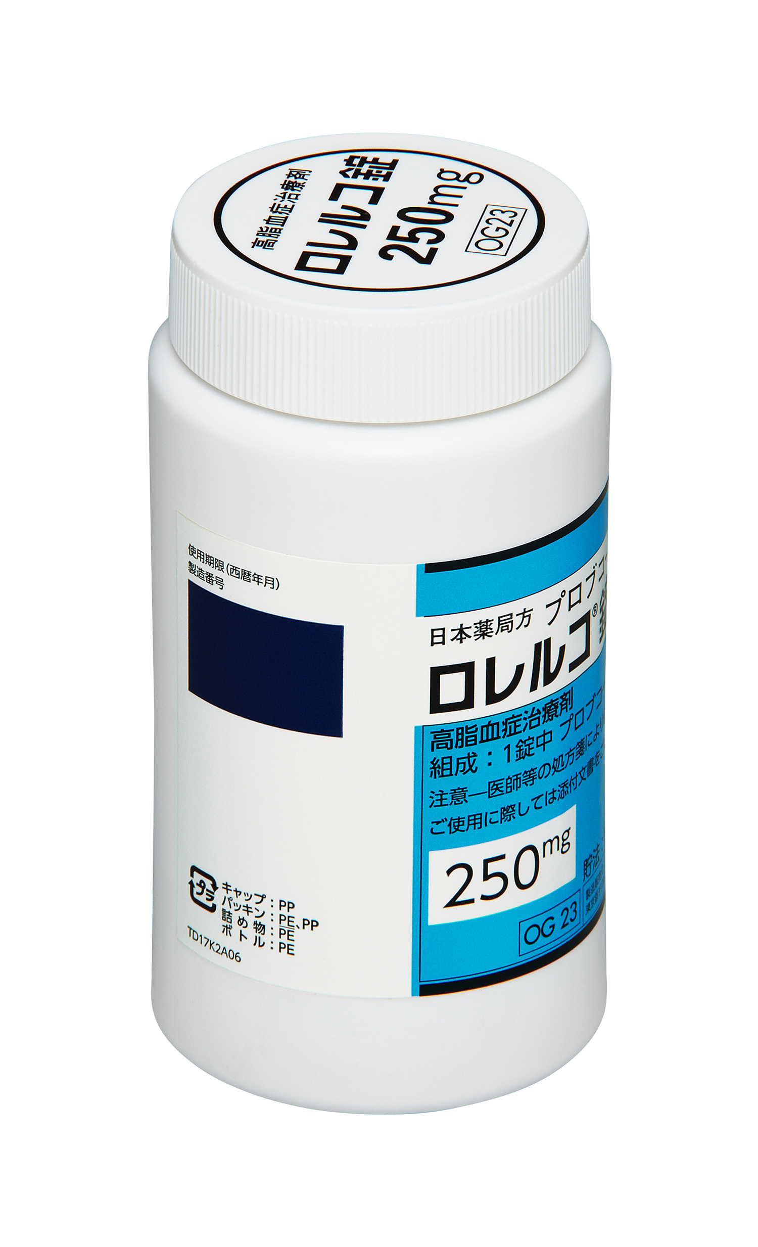 大塚製薬 - Peko 製剤写真 | 大塚製薬 医療関係者向け情報サイト