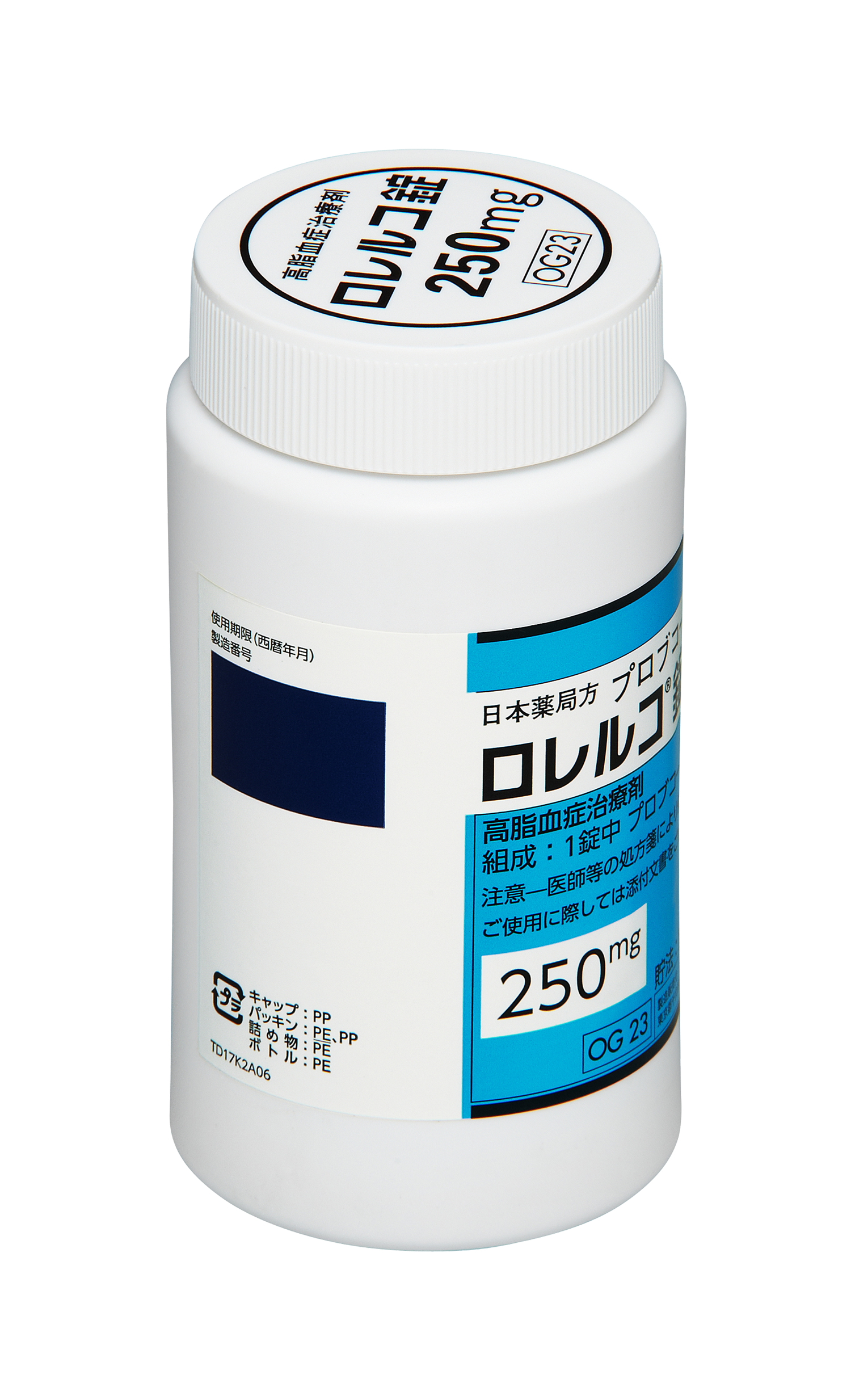 大塚製薬 - Peko 製剤写真 | 大塚製薬 医療関係者向け情報サイト