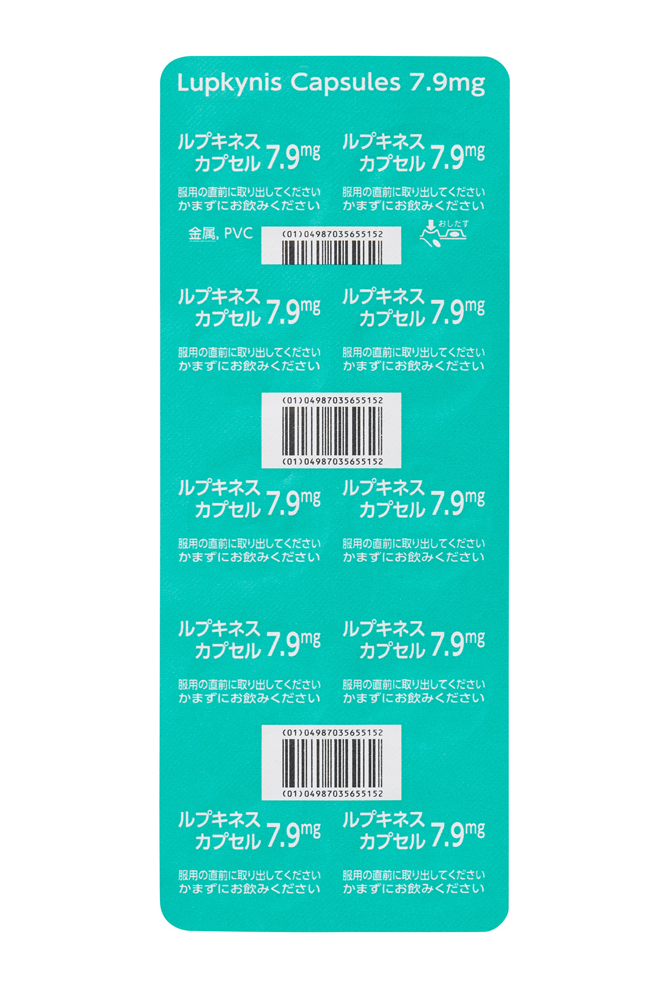 マリエン薬局　重金属デトックスカプセル　160粒入 マリエン薬局 重金属デトックスカプセル 160粒入