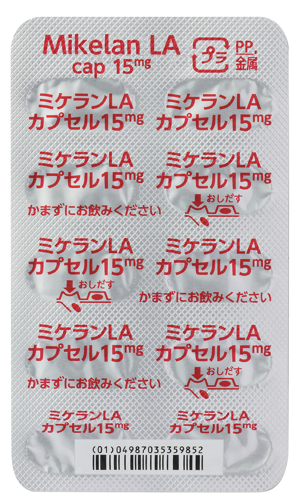 製剤写真 | 大塚製薬 医療関係者向け情報サイト