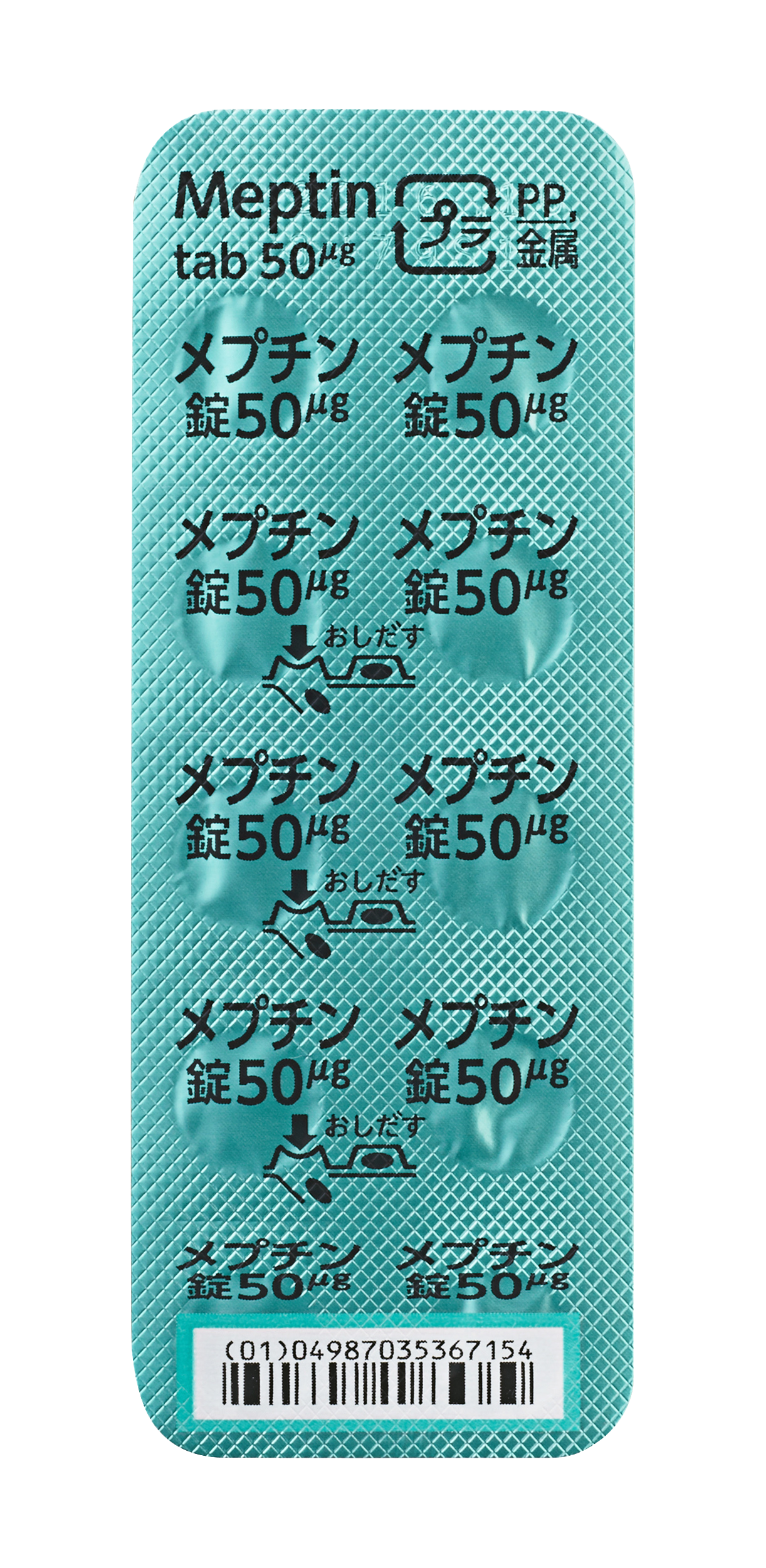製剤写真 | 大塚製薬 医療関係者向け情報サイト