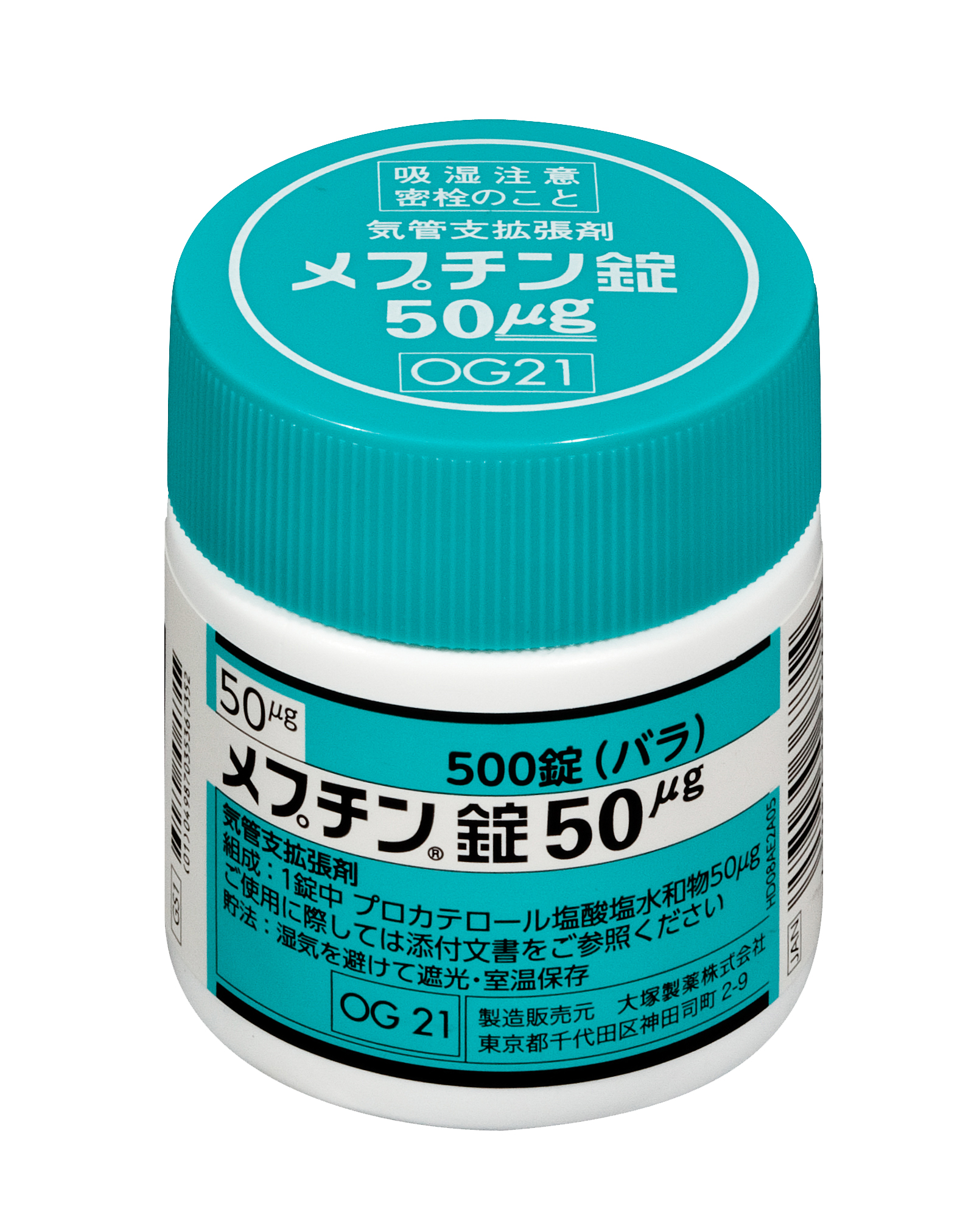 製剤写真 | 大塚製薬 医療関係者向け情報サイト