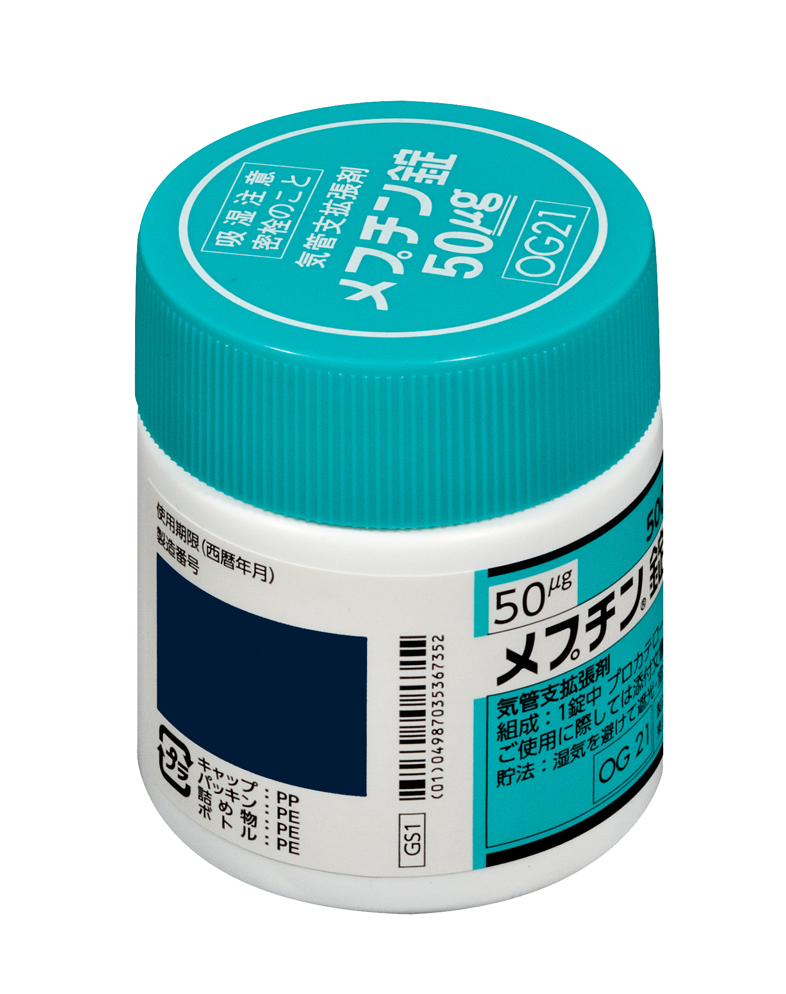 製剤写真 | 大塚製薬 医療関係者向け情報サイト