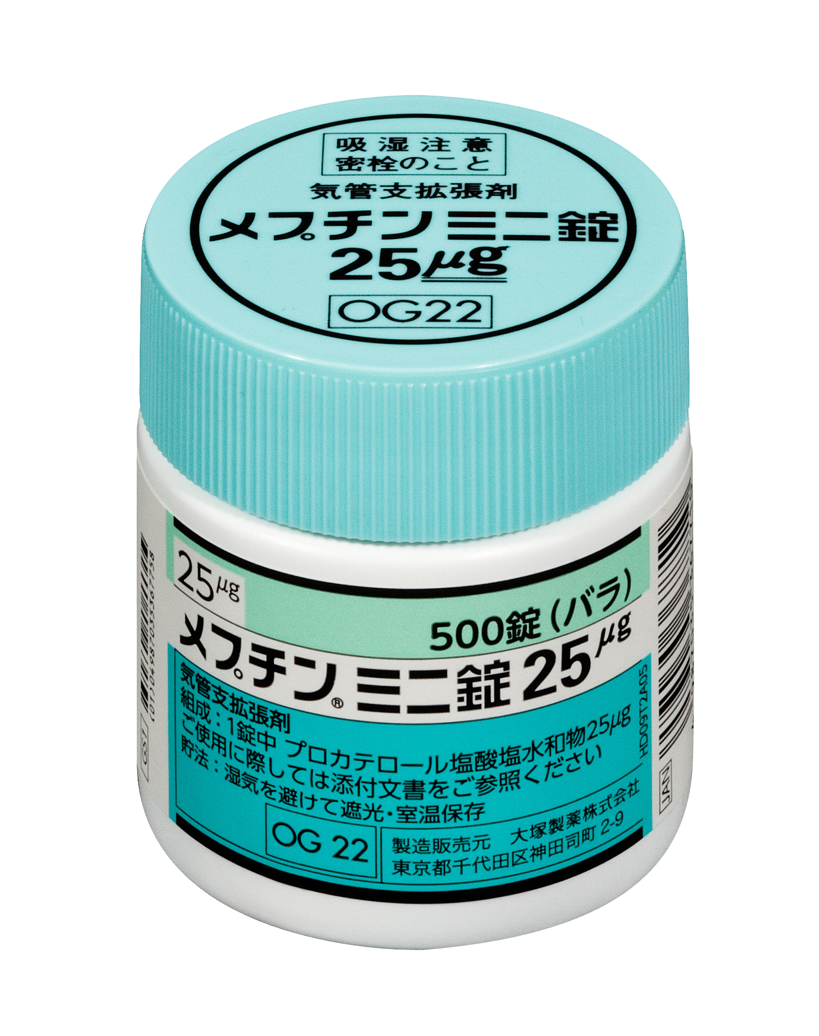 製剤写真 | 大塚製薬 医療関係者向け情報サイト