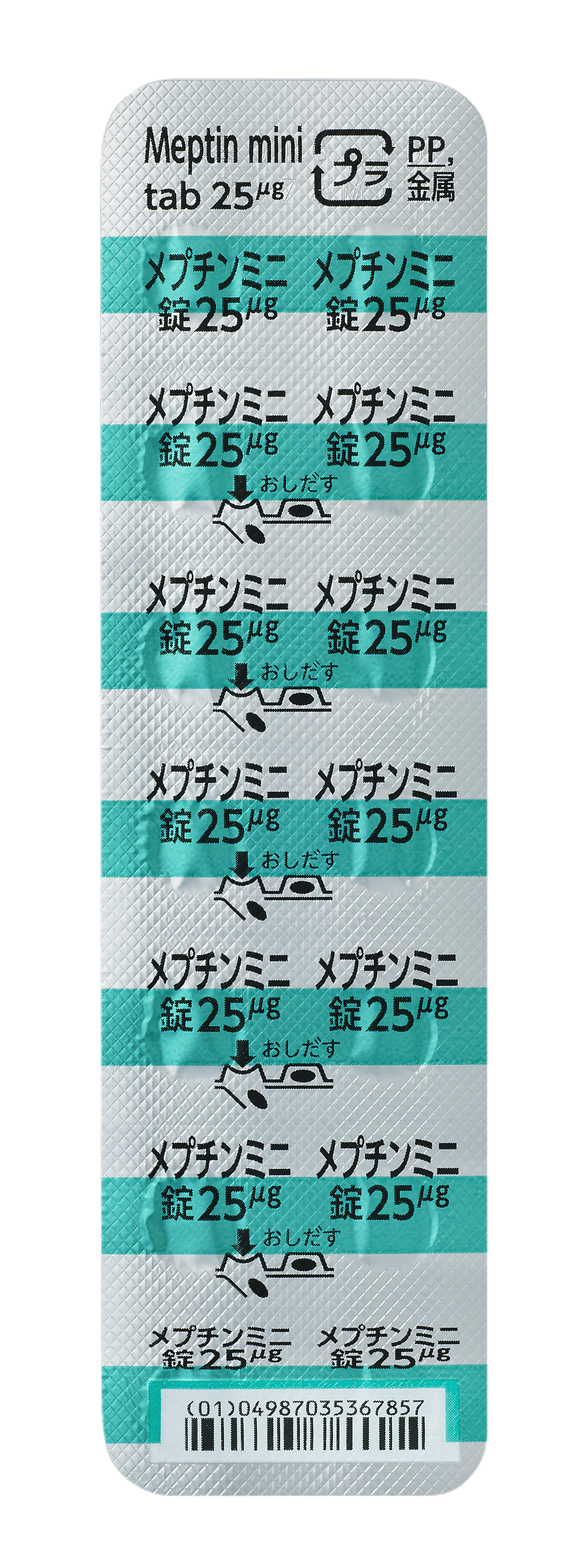 製剤写真 | 大塚製薬 医療関係者向け情報サイト