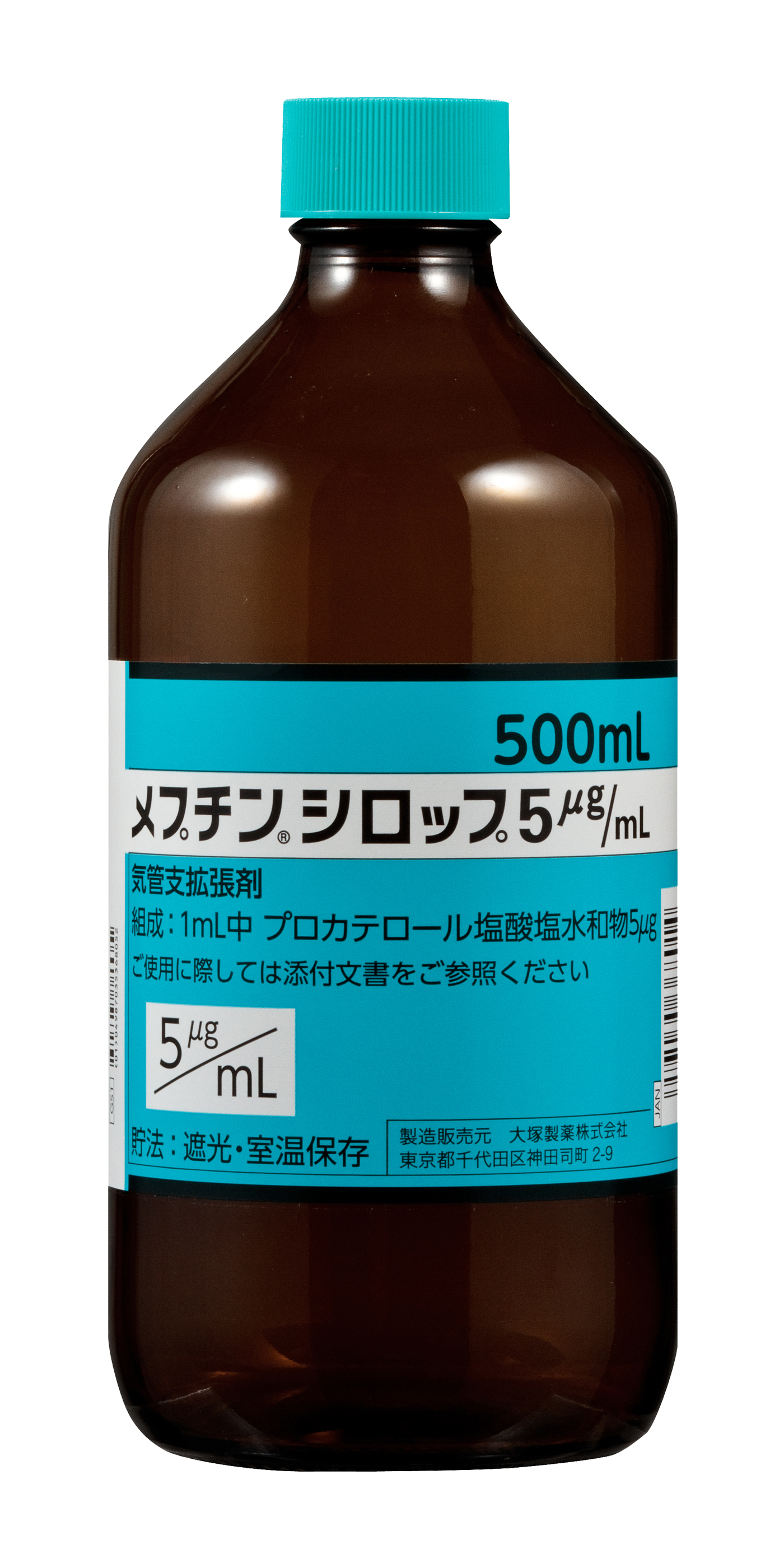 製剤写真 大塚製薬 医療関係者向け情報サイト