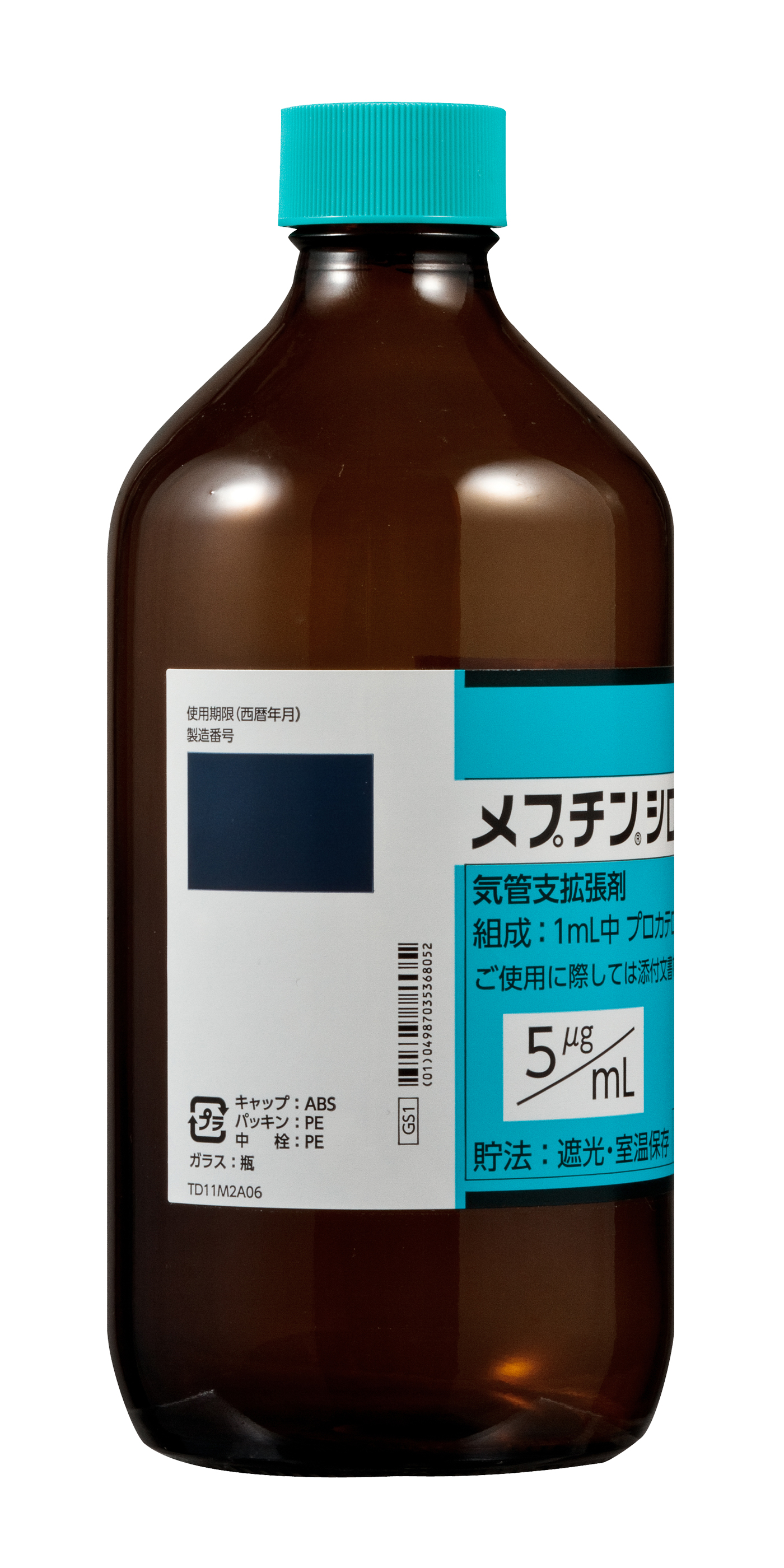 製剤写真 大塚製薬 医療関係者向け情報サイト