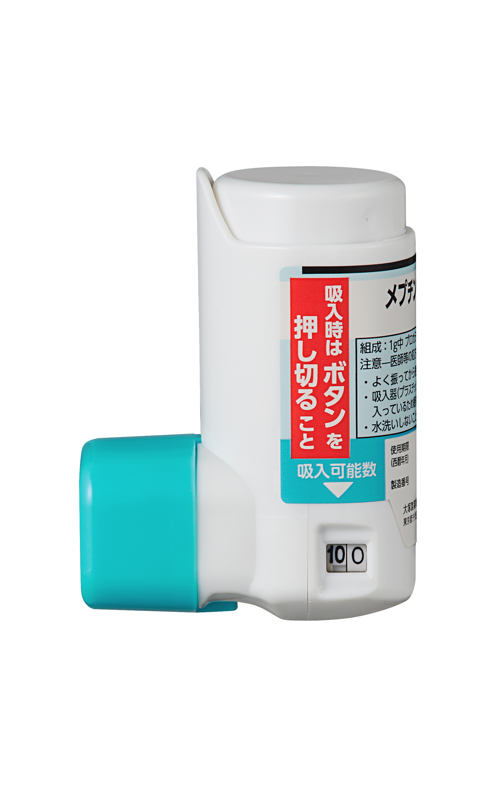 喘息・COPD 大塚製薬 医療関係者向け情報サイト 喘息・COPD 大塚製薬 医療関係者向け情報サイト