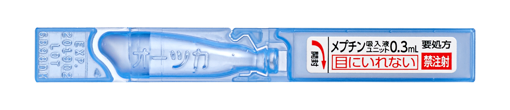 メプチン吸入液0.01%、吸入液ユニット0.3mL、吸入液ユニット0.5mL 製剤写真 | 大塚製薬 医療関係者向け情報サイト
