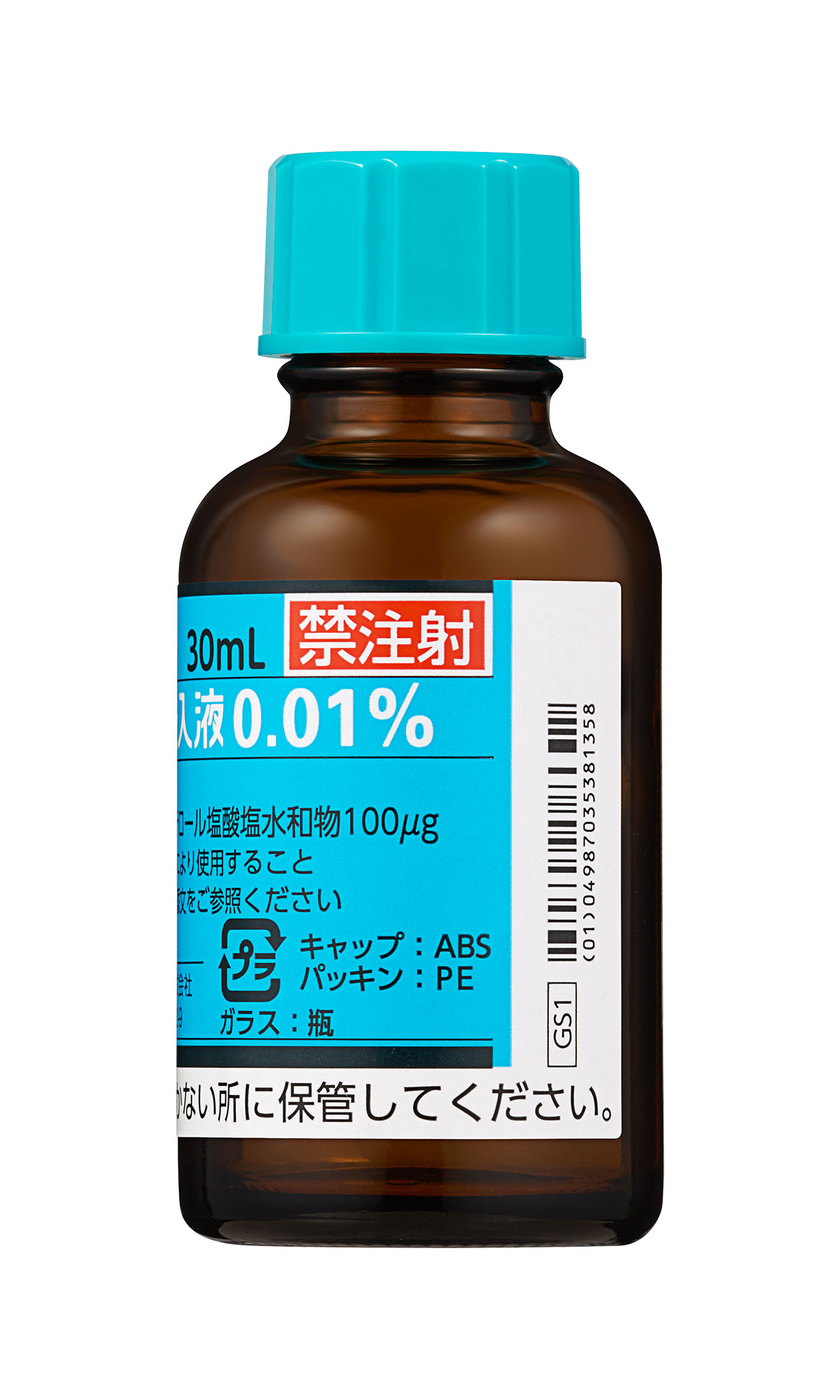 値下げ！48888円→35555円480個！！ 男の品格 入浴剤 品管0020
