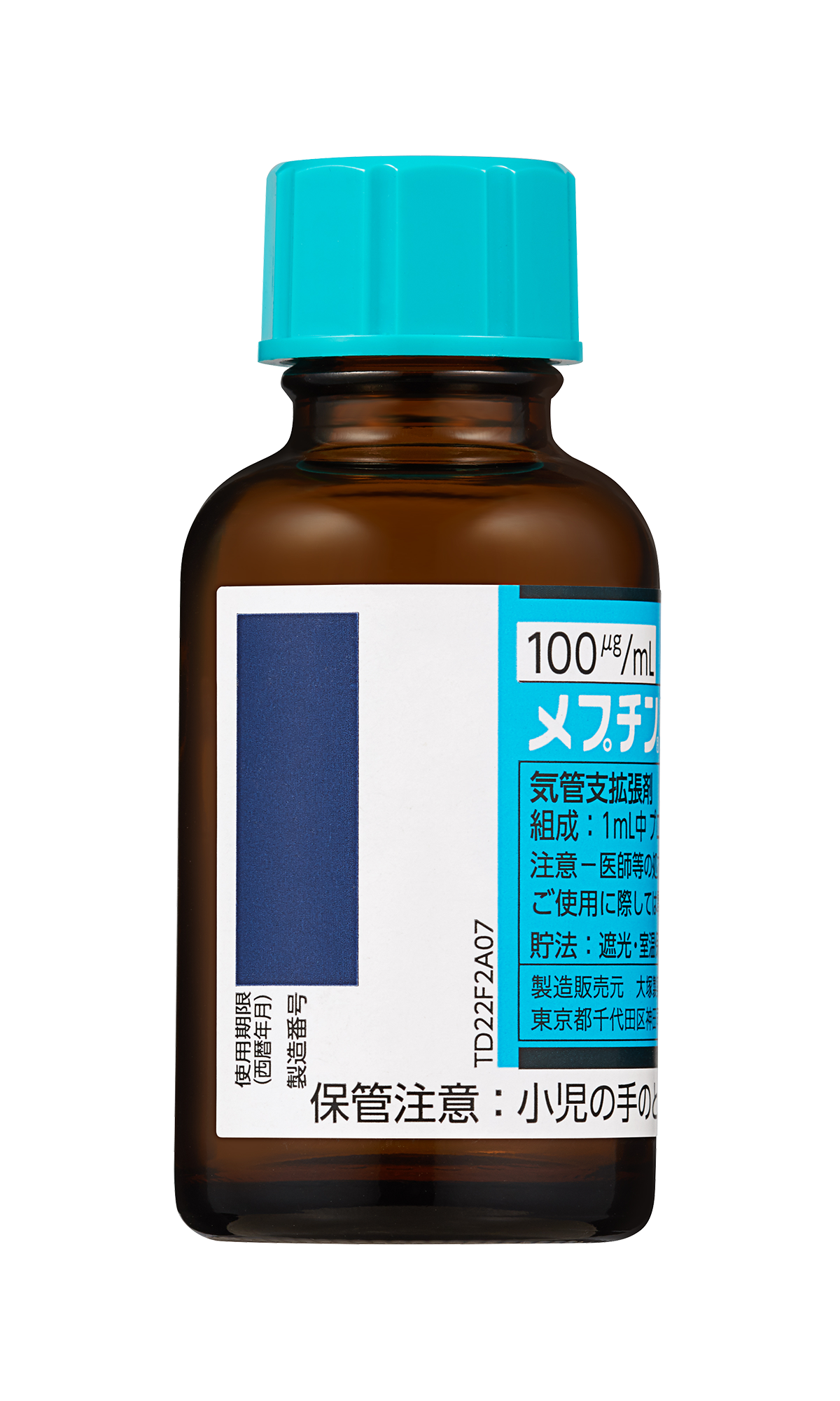 メプチン吸入液0.01%、吸入液ユニット0.3mL、吸入液ユニット0.5mL 製剤写真 | 大塚製薬 医療関係者向け情報サイト