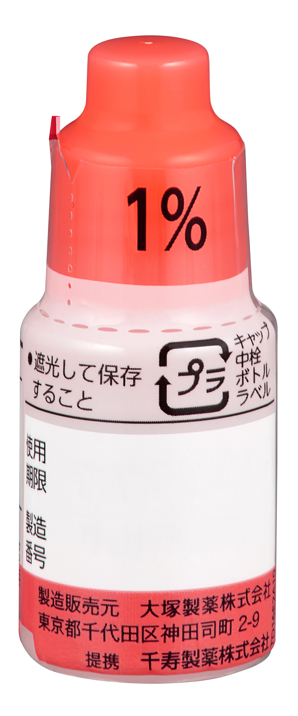 製剤写真 | 大塚製薬 医療関係者向け情報サイト