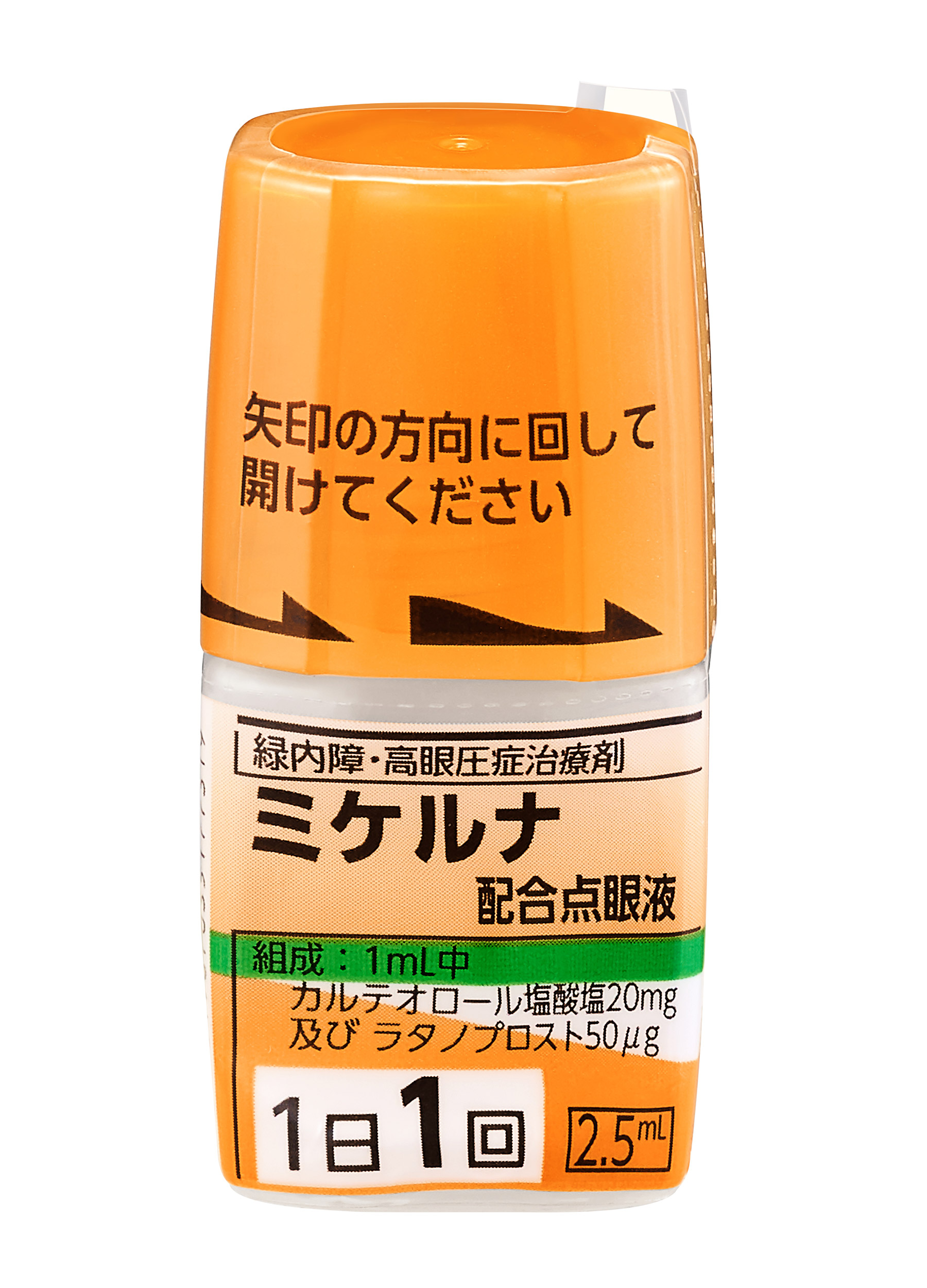 製剤写真 | 大塚製薬 医療関係者向け情報サイト