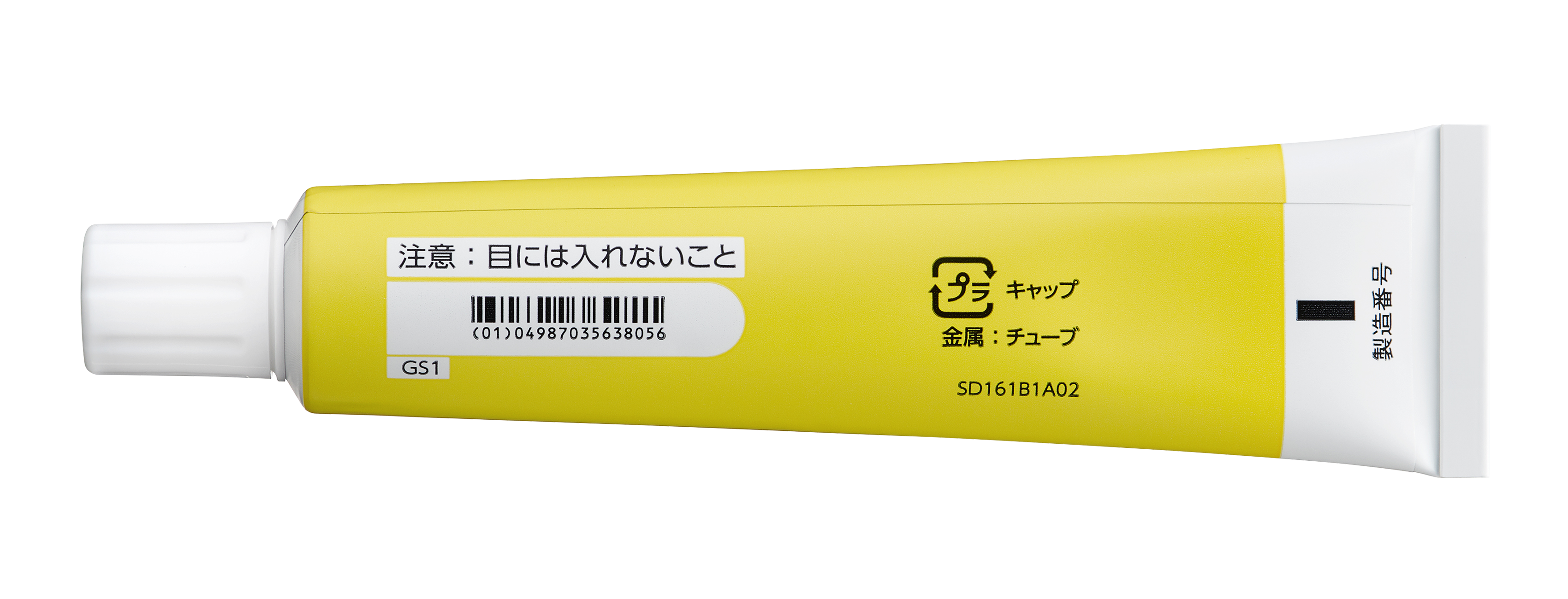 大塚製薬 - 専用ページ 04987035638056_02.png