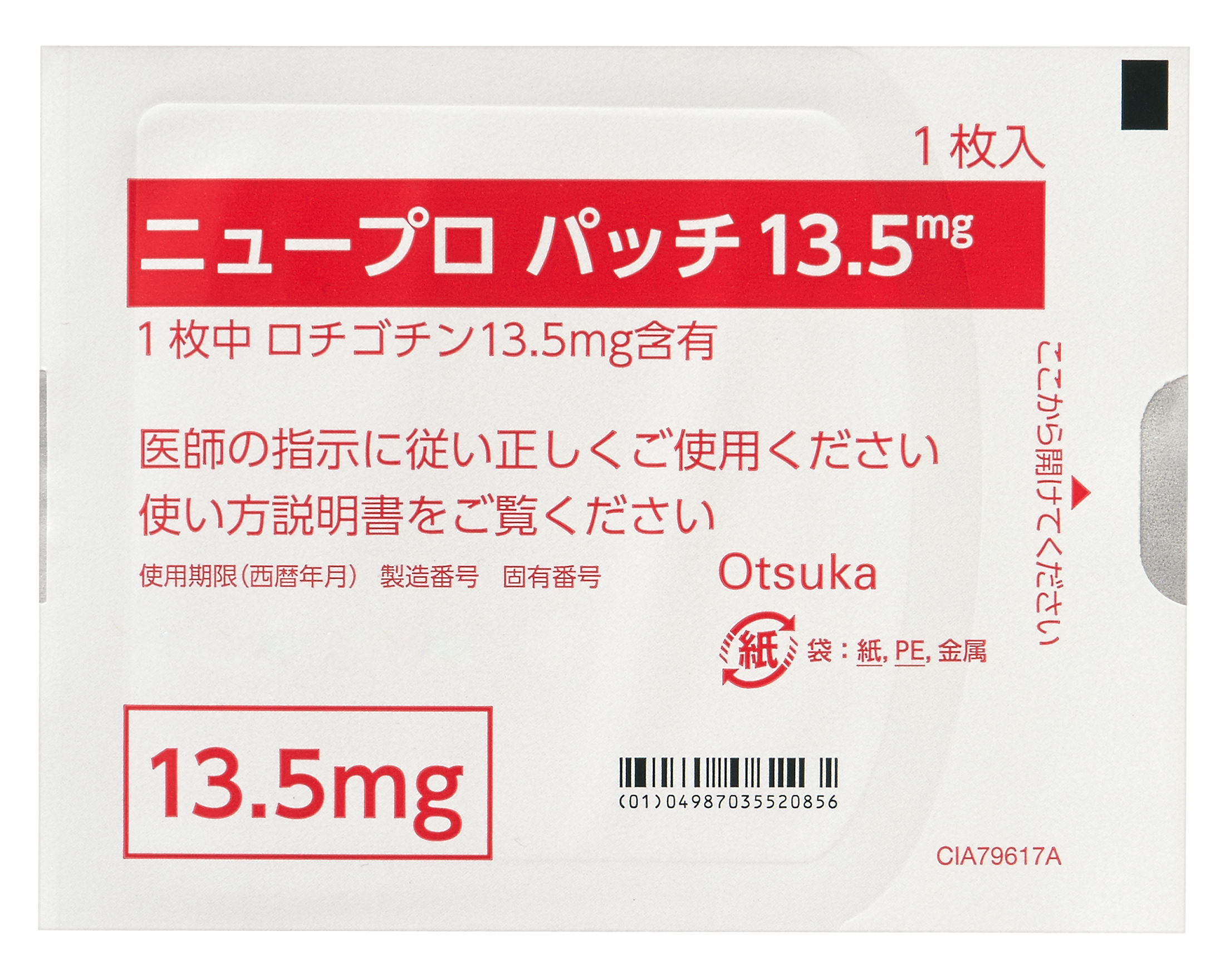 製剤写真 大塚製薬 医療関係者向け情報サイト 製剤写真 大塚製薬 医療関係者向け情報サイト