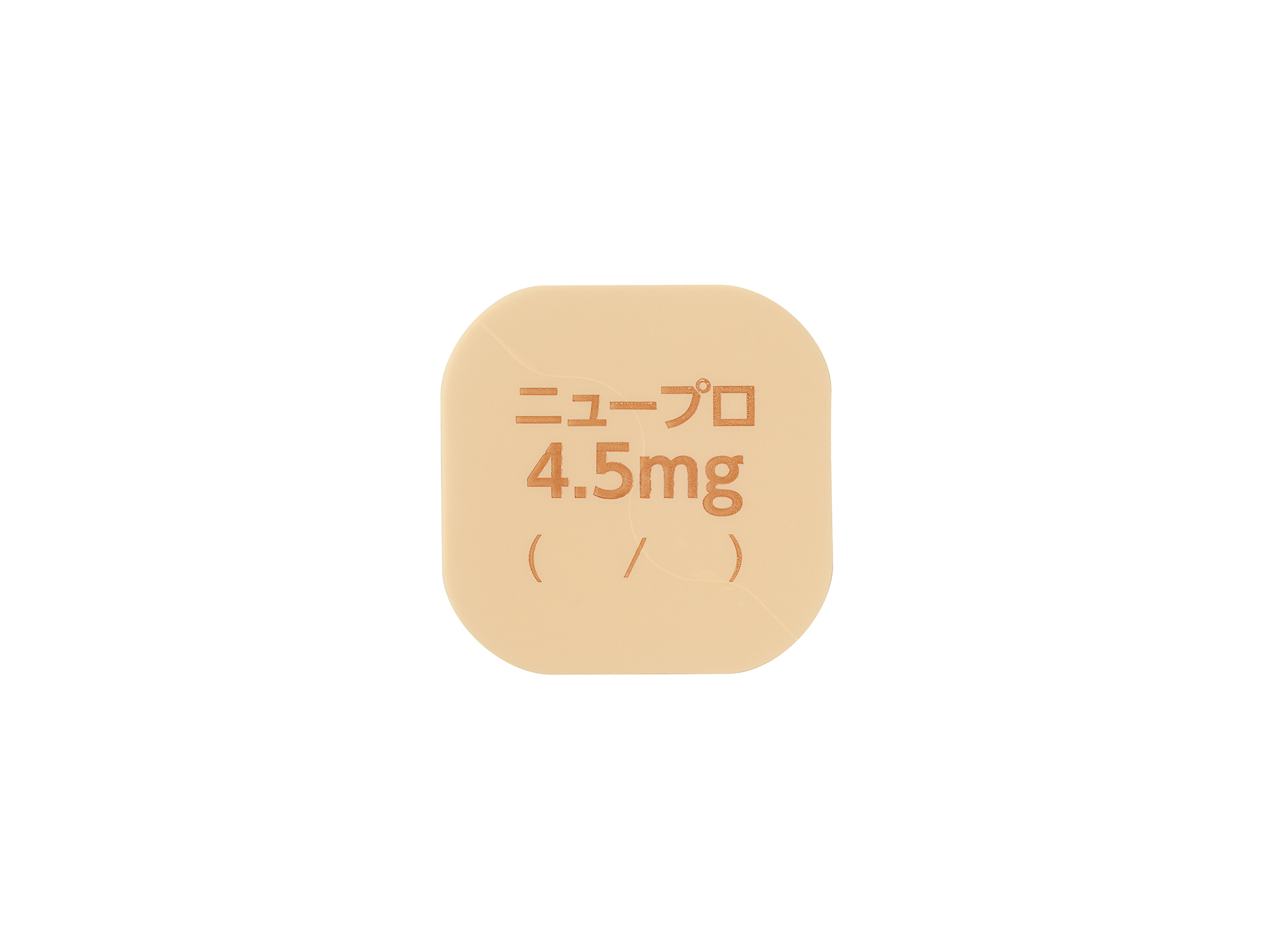 製剤写真 | 大塚製薬 医療関係者向け情報サイト