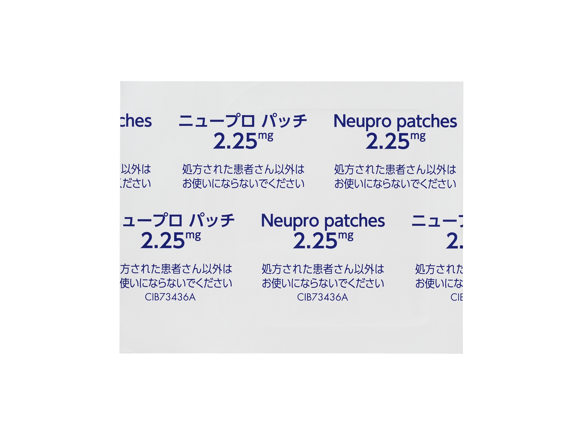 製剤写真 | 大塚製薬 医療関係者向け情報サイト