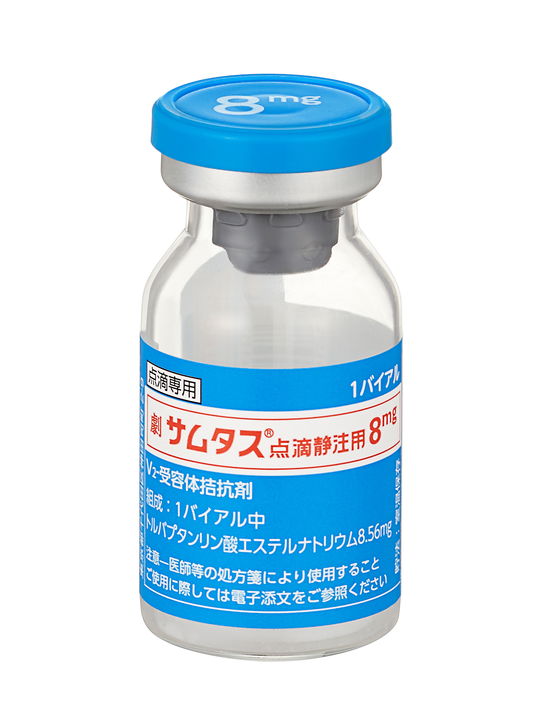 製剤写真 大塚製薬 医療関係者向け情報サイト