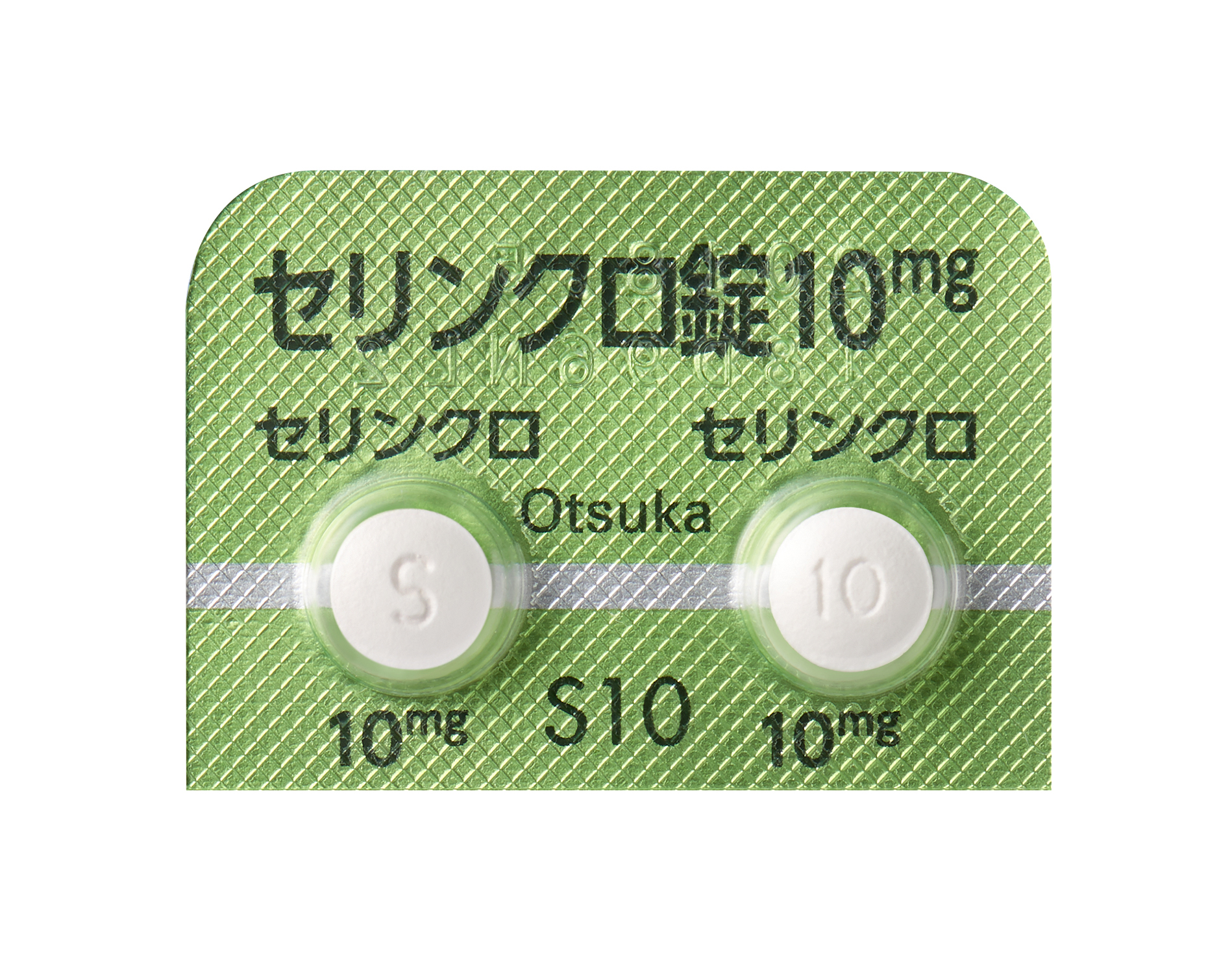 サイモン・シン／著、エツァート・エルンスト／著、青木薫／訳
