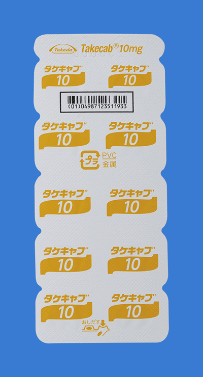 製剤写真 | 大塚製薬 医療関係者向け情報サイト