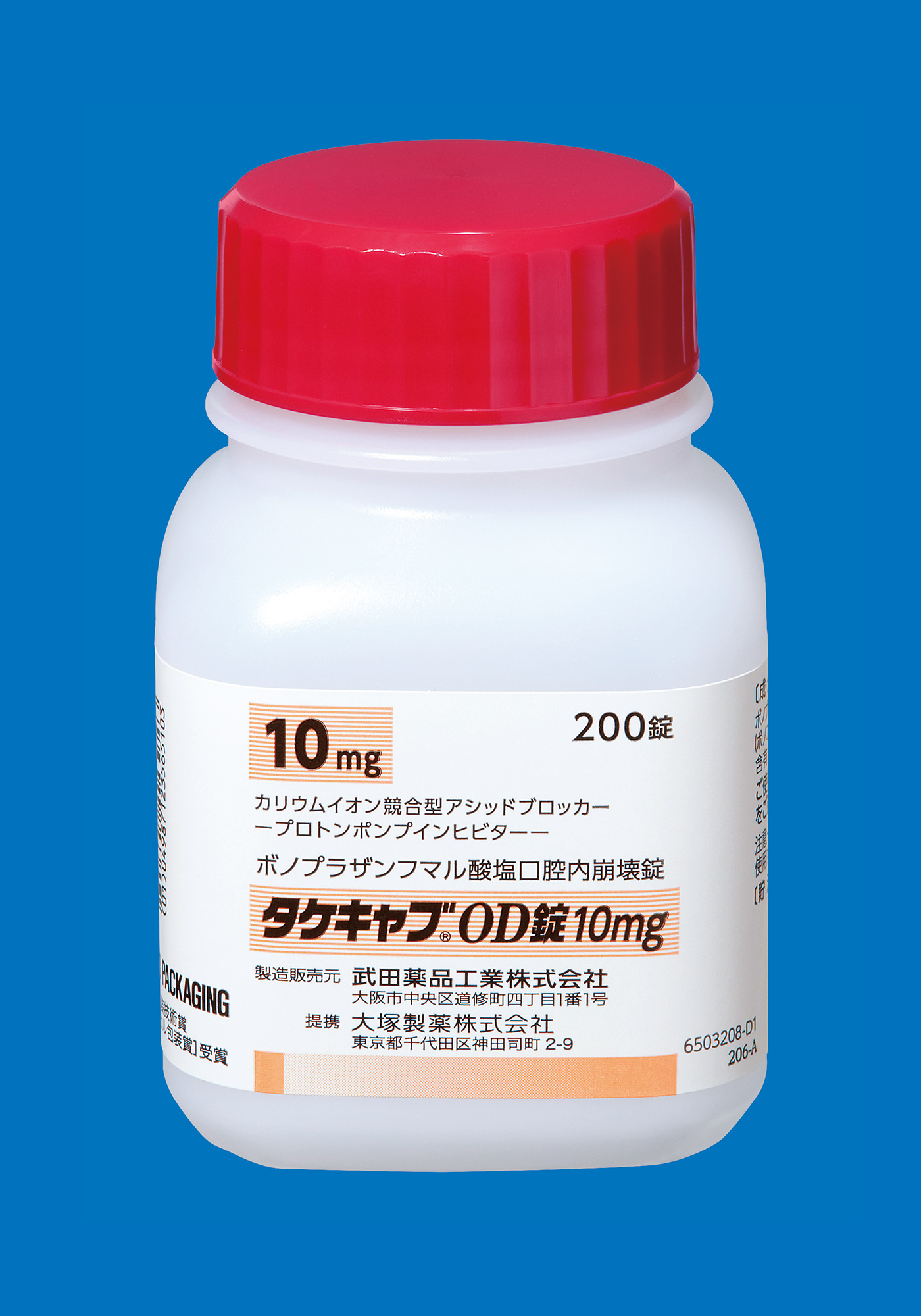 製剤写真 | 大塚製薬 医療関係者向け情報サイト