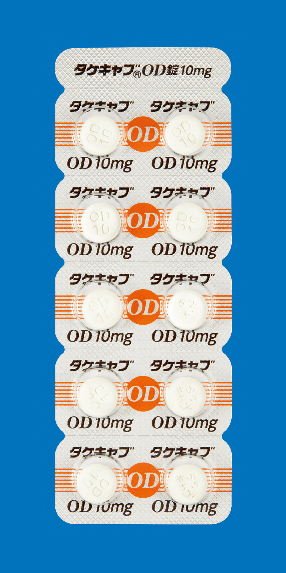 薬物治療学 タケキャブ / TAKECAB 製品情報 | 大塚製薬 医療関係者向け情報